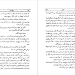 معرفی و دانلود کتاب کاندید (ساده دل) ولتر 148 صفحه PDF