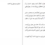 معرفی و دانلود کتاب موفق‌ ساز‌ها درک تامسون 616 صفحه PDF
