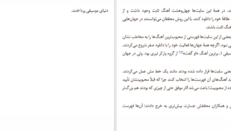 معرفی و دانلود کتاب موفق‌ ساز‌ها درک تامسون 616 صفحه PDF