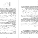 معرفی و دانلود کتاب از عرش به فرش جیم کالینز 198 صفحه PDF
