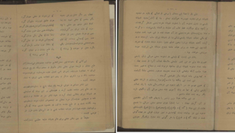 معرفی و دانلود کتاب دیوان عشقی سلیمی 102 صفحه PDF