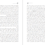 معرفی و دانلود کتاب سی چهره عباس میلانی 208 صفحه PDF