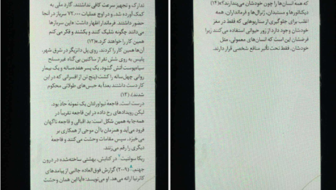 معرفی و دانلود کتاب تاریخ امیدبخش نوع بشر روتخر برگمان 82 صفحه PDF