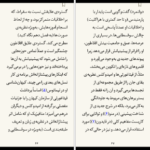 معرفی و دانلود کتاب تاریخ فلسفه‌ راتلج کریستوفر چارلز ویستن تیلور 82 صفحه PDF