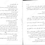 معرفی و دانلود کتاب سرگذشت گروهان سیاه جلد دوم گلن کوک 283 صفحه  PDF