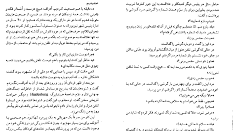 معرفی و دانلود کتاب سوپ جوجه برای روح معلم جک کنفیلد 86 صفحه PDF