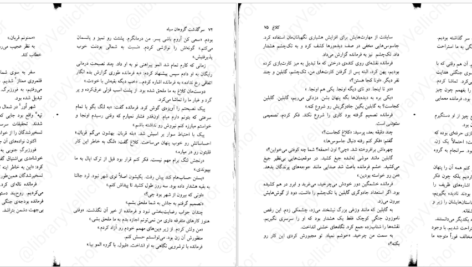 معرفی و دانلود کتاب سرگذشت گروهان سیاه جلد اول گلن کوک 201 صفحه PDF