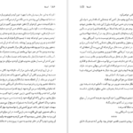 معرفی و دانلود کتاب استلا یان د هارتوگ 207 صفحه PDF