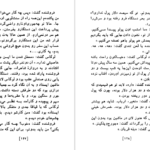 معرفی و دانلود کتاب یک گل سرخ برای امیلی ویلیام فاکنر 254 صفحه PDF