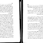 معرفی و دانلود کتاب نقطه فریب دن براون 219 صفحه PDF