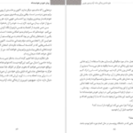 معرفی و دانلود کتاب روش خوردن هوشمندانه سوزان پیرس تامپسون 312 صفحه PDF