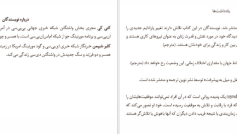 معرفی و دانلود کتاب رمز اعتماد به نفس کتی کی 375 صفحه PDF