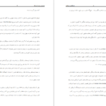 معرفی و دانلود کتاب داستان مردم آمریکا هاوارد زین 777 صفحه PDF
