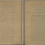معرفی و دانلود کتاب دیوان عشقی سلیمی 102 صفحه PDF