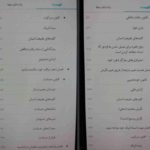 معرفی و دانلود کتاب قوانین طبیعت انسان رابرت گرین 1820 صفحه PDF