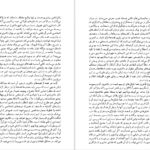 معرفی و دانلود کتاب دکامرون جووانی بوکاچیو 884 صفحه PDF