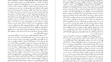 معرفی و دانلود کتاب دکامرون جووانی بوکاچیو 884 صفحه PDF