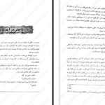 معرفی و دانلود کتاب جنگ ملکه سرخ جلد دوم مارک لارنس  668 صفحه PDF