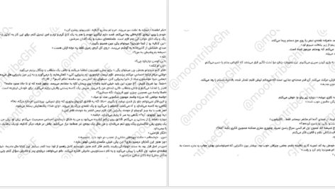 معرفی و دانلود کتاب نفرت بازی سالی تورن 188 صفحه PDF