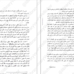 معرفی و دانلود کتاب جنگ ملکه سرخ جلد اول مارک لارنس 473 صفحه PDF