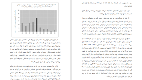 معرفی و دانلود کتاب کی دنیل اچ پینک 237 صفحه PDF
