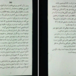 معرفی و دانلود کتاب تاریخ امیدبخش نوع بشر روتخر برگمان 82 صفحه PDF