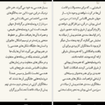 معرفی و دانلود کتاب تاریخ فلسفه‌ راتلج کریستوفر چارلز ویستن تیلور 82 صفحه PDF
