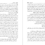 معرفی و دانلود کتاب اسپارتاکوس هاوارد فاست 527 صفحه PDF