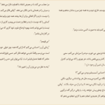 معرفی و دانلود کتاب جرئت بسیار برنه براون 456 صفحه PDF