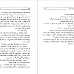 معرفی و دانلود کتاب تصویر دوریان گری اسکار وایلد 339 صفحه PDF