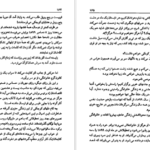 معرفی و دانلود کتاب زن شورشی ماکس گالو 538 صفحه PDF