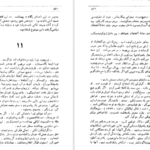 معرفی و دانلود کتاب دکتر ژیواگو بوریس پاسترناک 757 صفحه PDF