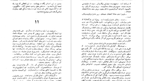 معرفی و دانلود کتاب دکتر ژیواگو بوریس پاسترناک 757 صفحه PDF