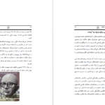 معرفی و دانلود کتاب شانس دوباره رابرت یوساکی 100 صفحه PDF