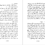 معرفی و دانلود کتاب یک گل سرخ برای امیلی ویلیام فاکنر 254 صفحه PDF
