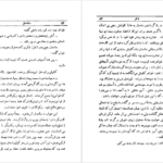 معرفی و دانلود کتاب کاندید (ساده دل) ولتر 148 صفحه PDF