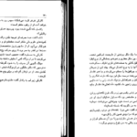 معرفی و دانلود کتاب نقطه فریب دن براون 219 صفحه PDF