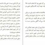 معرفی و دانلود کتاب رمز اعتماد به نفس کتی کی 375 صفحه PDF