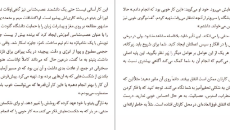 معرفی و دانلود کتاب رمز اعتماد به نفس کتی کی 375 صفحه PDF