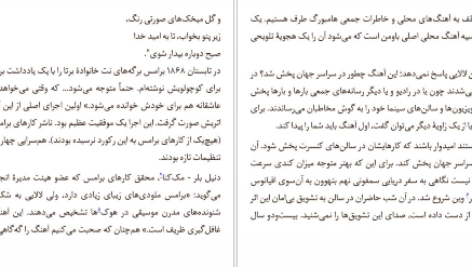 معرفی و دانلود کتاب موفق‌ ساز‌ها درک تامسون 616 صفحه PDF