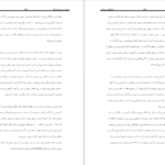 معرفی و دانلود کتاب داستان مردم آمریکا هاوارد زین 777 صفحه PDF