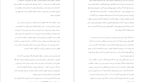 معرفی و دانلود کتاب داستان مردم آمریکا هاوارد زین 777 صفحه PDF