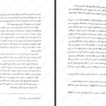 معرفی و دانلود کتاب جنگ ملکه سرخ جلد دوم مارک لارنس  668 صفحه PDF