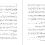 معرفی و دانلود کتاب سرباز خوب فورد مادوکس فورد 294 صفحه PDF