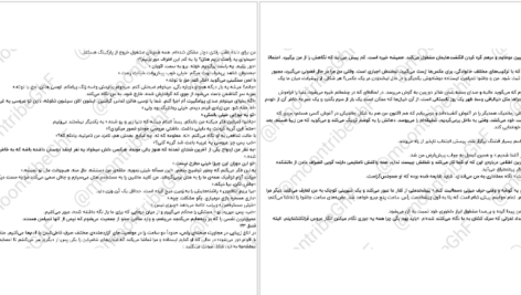 معرفی و دانلود کتاب نفرت بازی سالی تورن 188 صفحه PDF