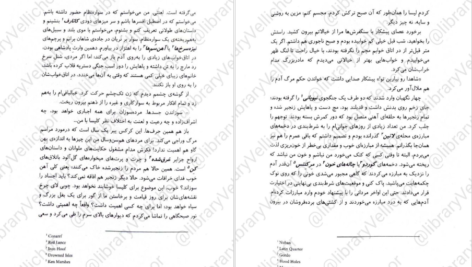 معرفی و دانلود کتاب جنگ ملکه سرخ جلد اول مارک لارنس 473 صفحه PDF