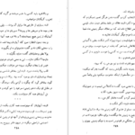 معرفی و دانلود کتاب قلوه سنگی در آسمان آیزاک آسیموف 387 صفحه PDF