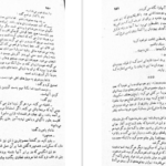 معرفی و دانلود کتاب کوکائین پیتی گریلی 213 صفحه PDF