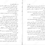 معرفی و دانلود کتاب سرگذشت گروهان سیاه جلد اول گلن کوک 201 صفحه PDF