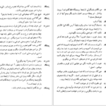 معرفی و دانلود کتاب ژاندارک برنارد شاو 216 صفحه PDF